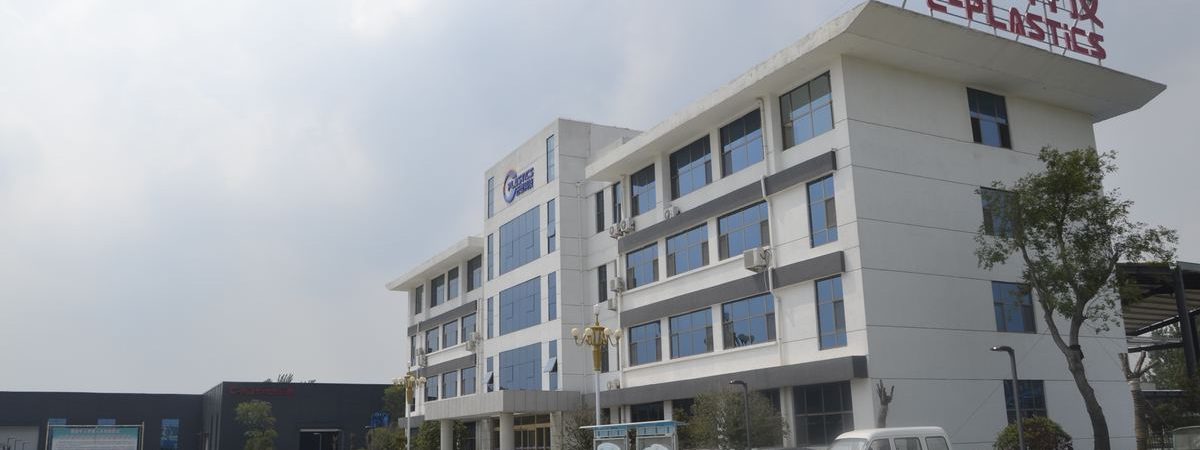 칭다오에 있는 CPlastics 공장 부지와 사무동